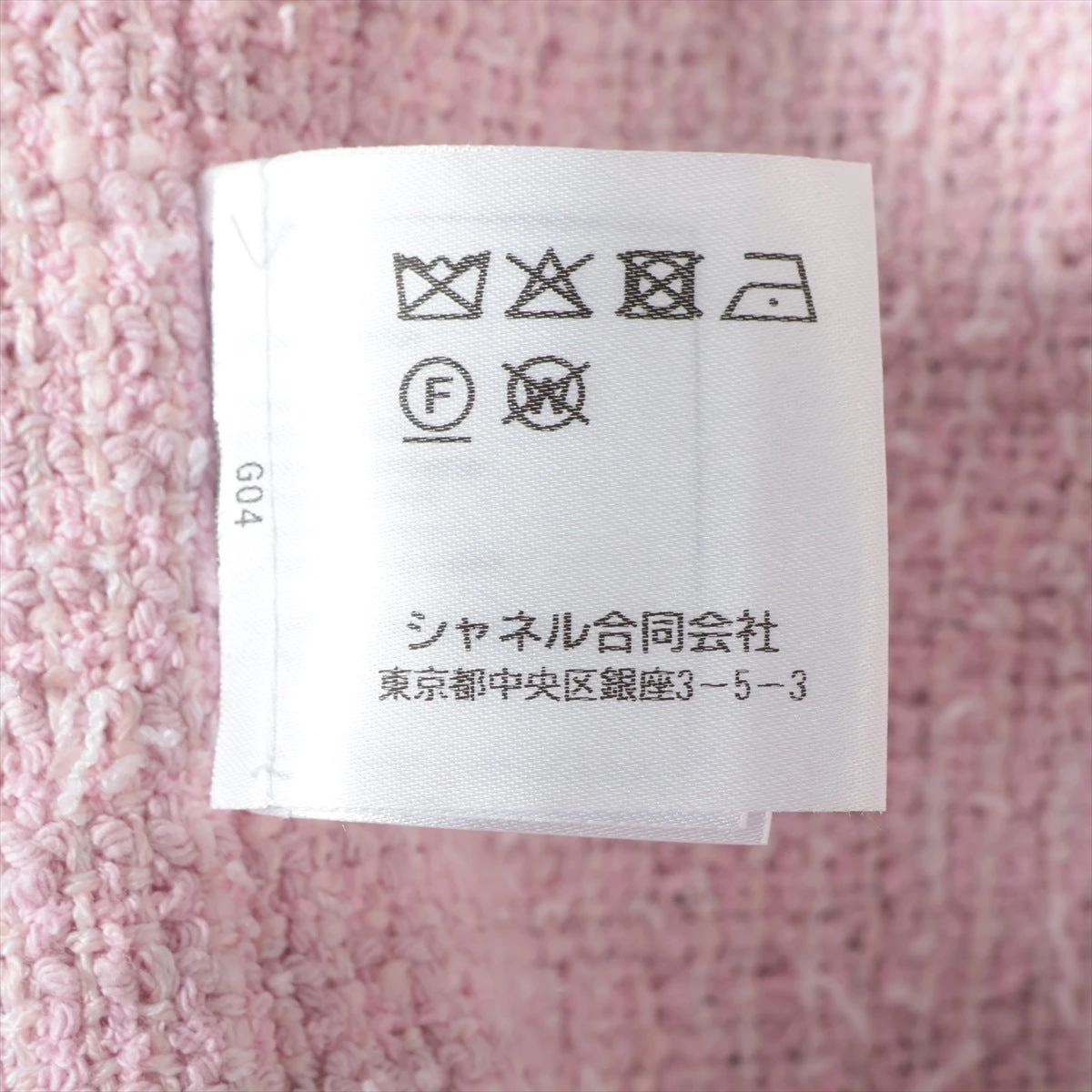 【キキ】 ✨極美品✨CHANEL ✨ ピンクジャケット 42 渋谷並木橋店】CHANEL シャネル レディース セットアップ