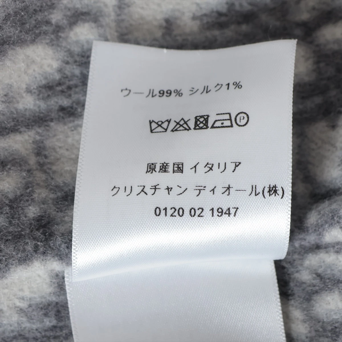 Dior コート《MANTEAU Dior Oblique》ブルー ウール DHL 直営店