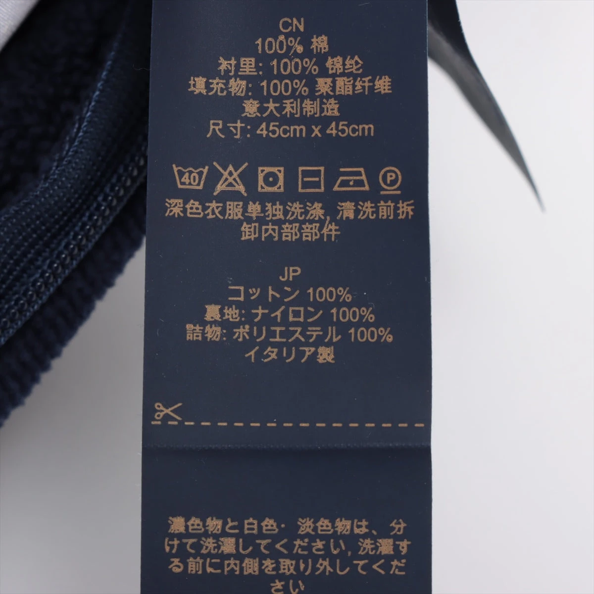 ヴィトン M78816 クッサン LV バケーション RV2283 クッション