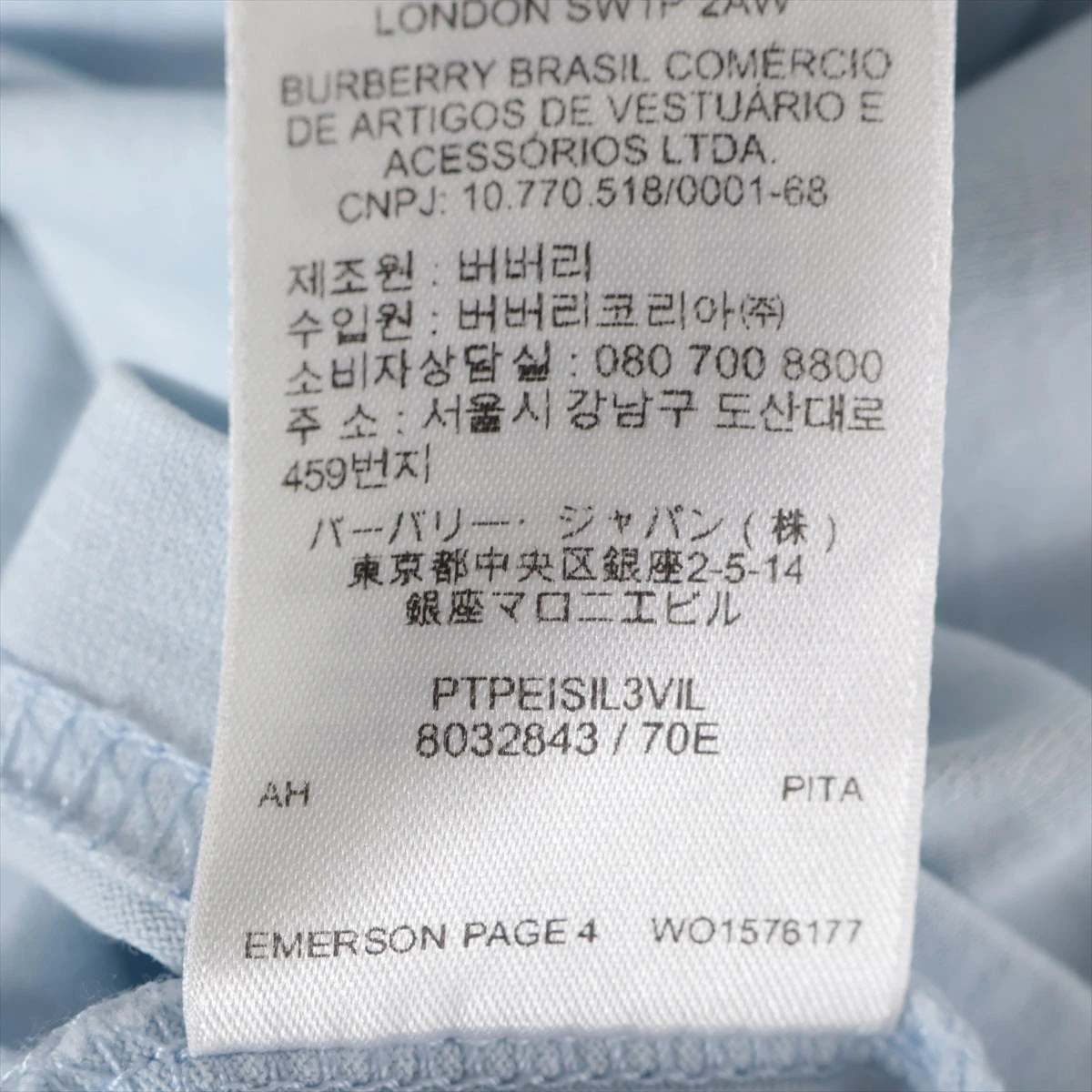 バーバリー TBロゴ ティッシ期 コットン Tシャツ XXS メンズ