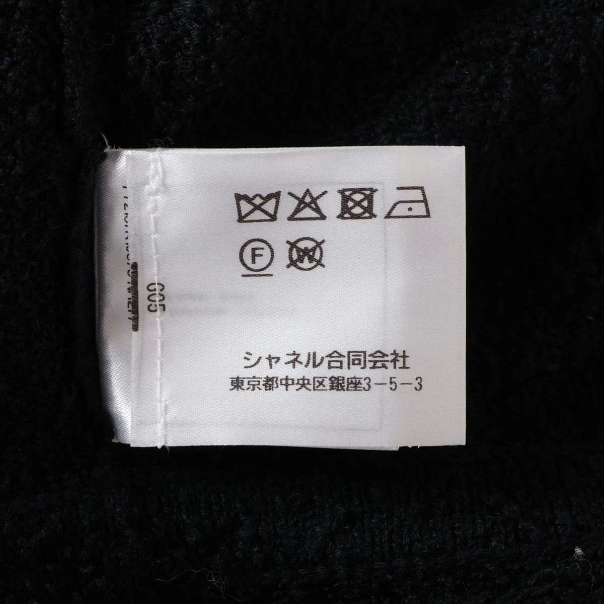 シャネル ココマーク 22年 コットン×ナイロン ニットワンピース 36
