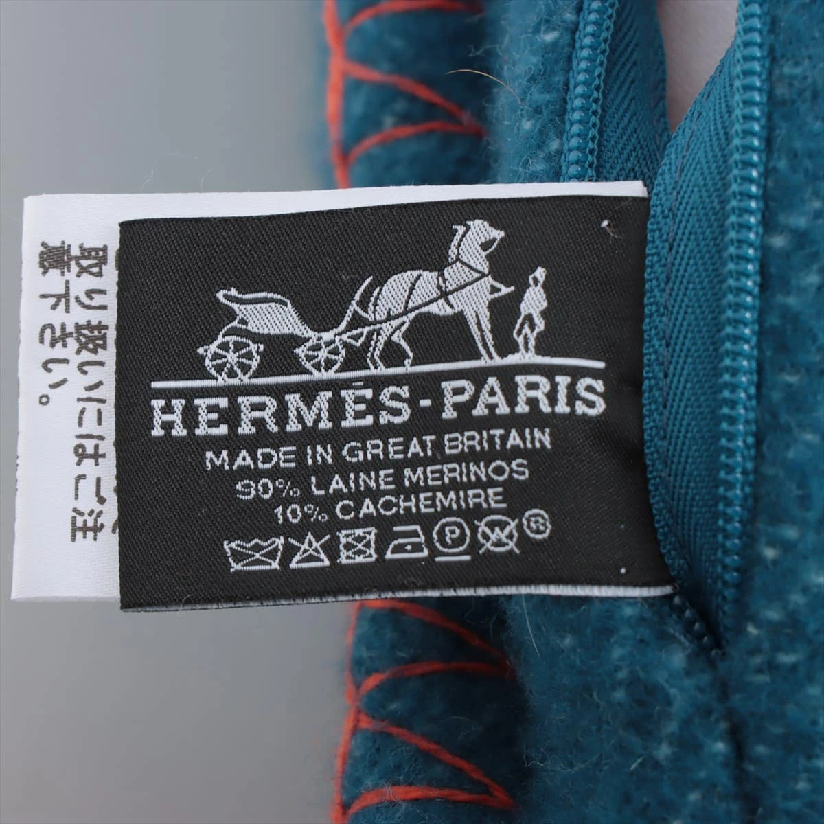 エルメス Hロゴ クッション ウール×カシミヤ ブルー×オレンジ A1672442