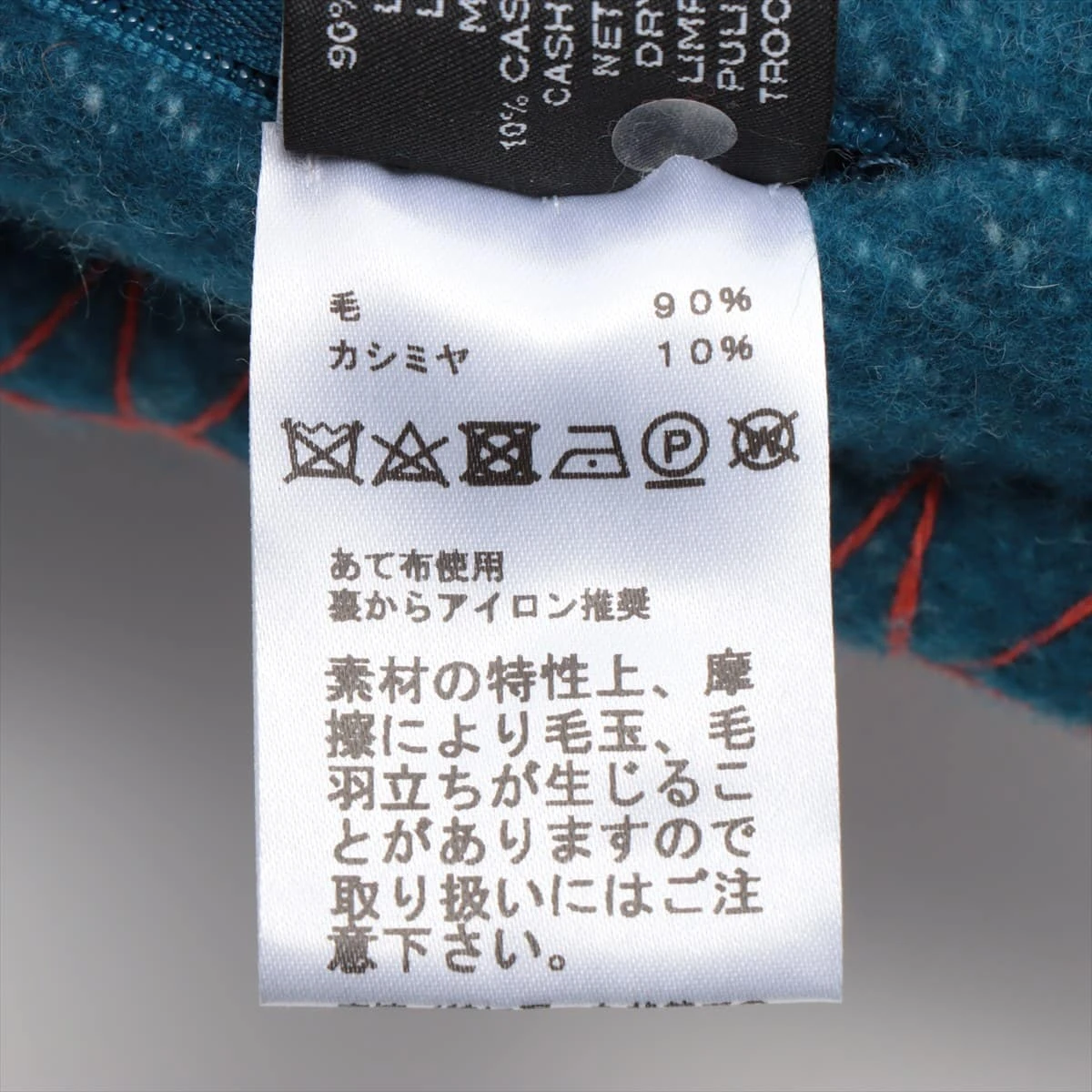 エルメス Hロゴ クッション ウール×カシミヤ ブルー×オレンジ A1672442