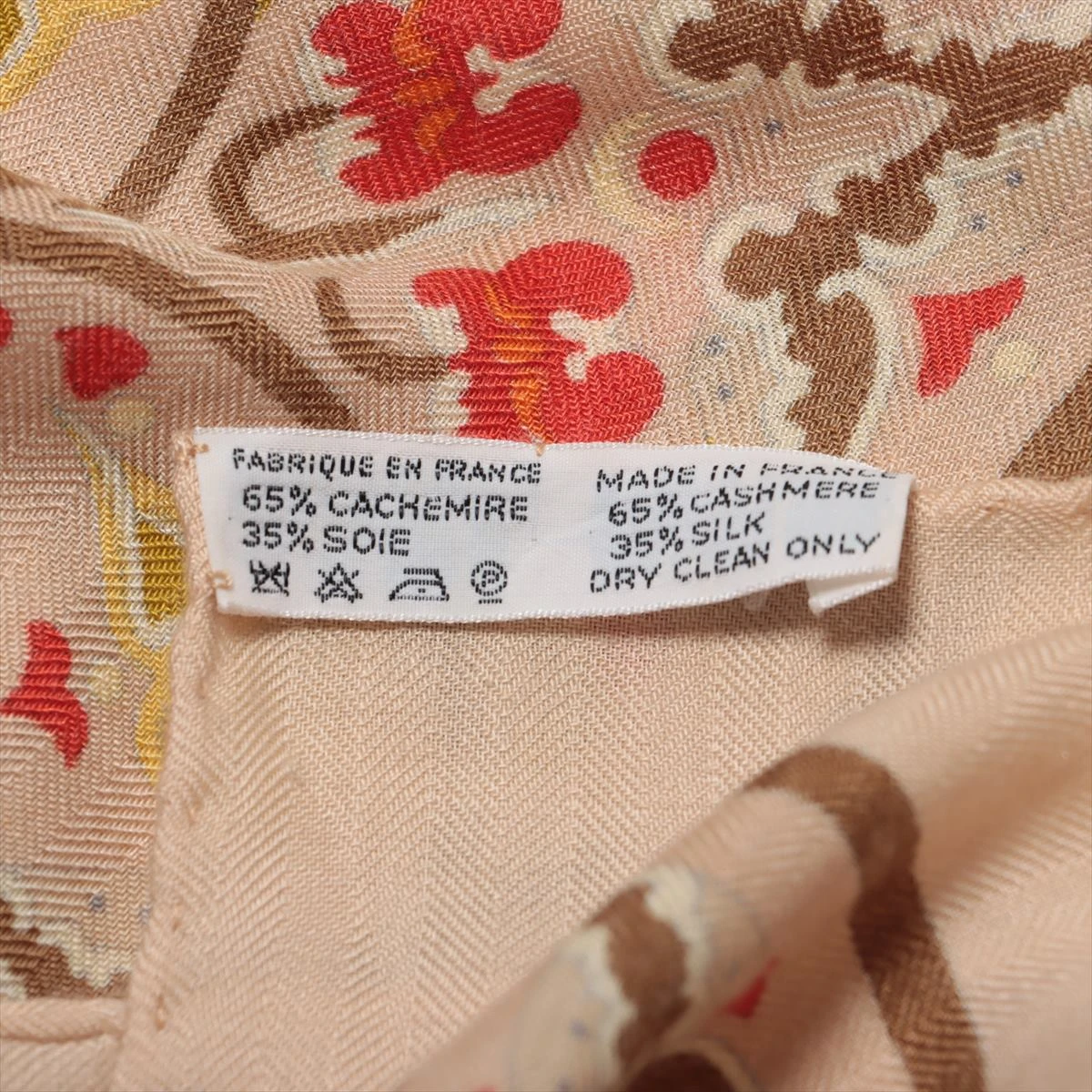 エルメス　HERMES スカーフ　ビザンチンの空　ベージュ　中古 ginzaparis2_222-85732