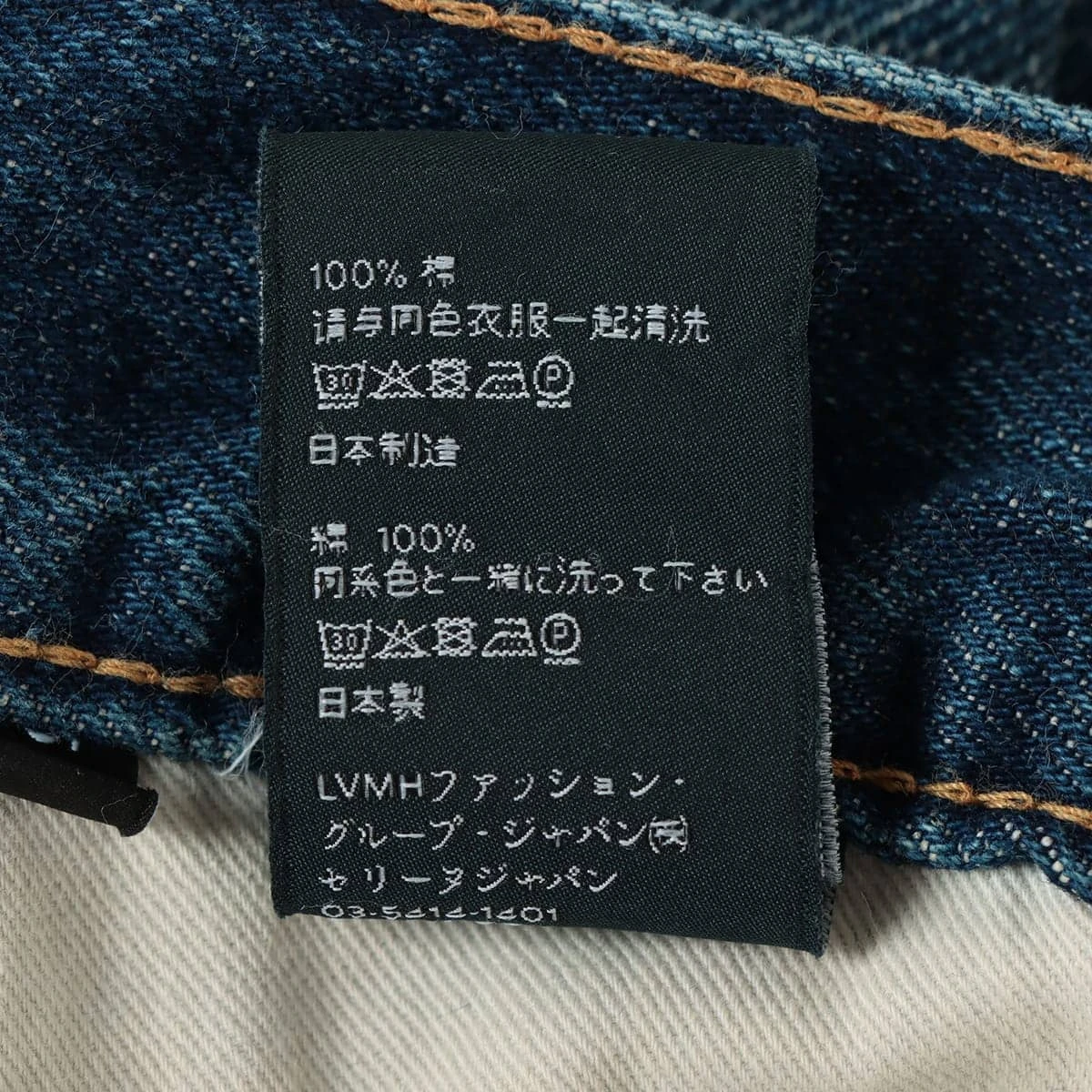 セリーヌ コットン デニムパンツ 31 ブルー ウェスリー ジーンズ