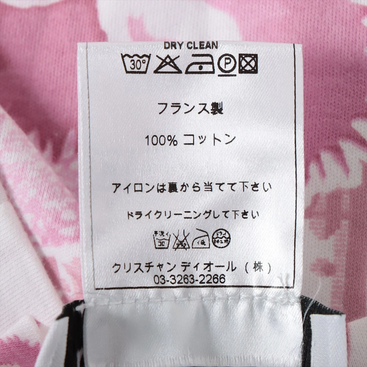クリスチャンディオール トロッター 05年 コットン×レザー