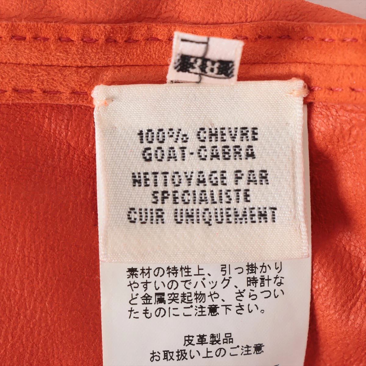 エルメス　シェーブル　タンクトップ エルメス シェーブル タンクトップ 38 オレンジ Hロゴ