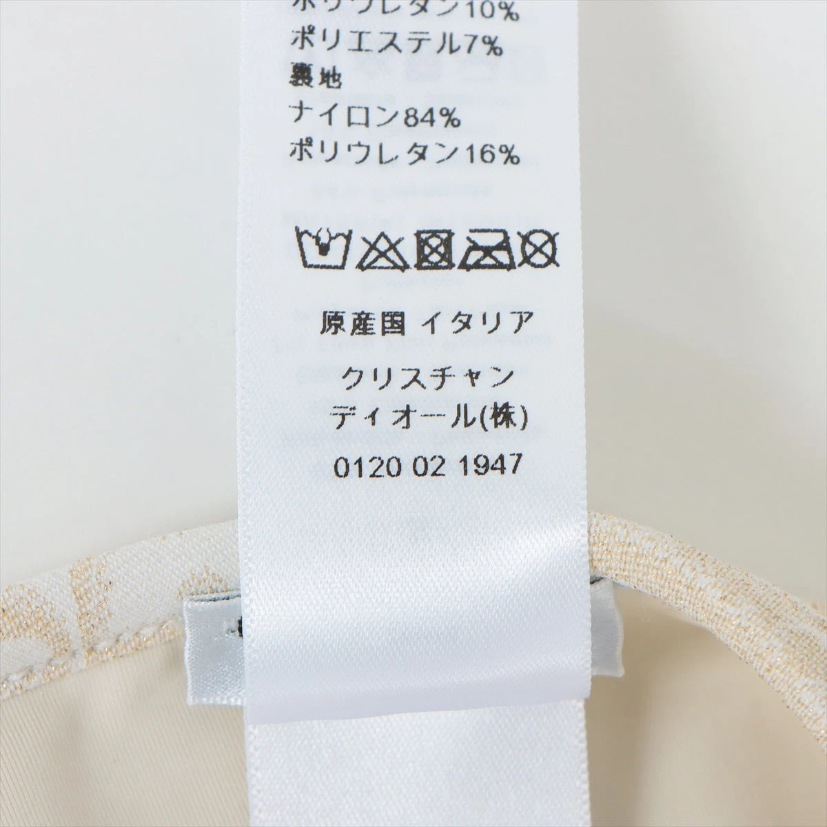 クリスチャンディオール オブリーク ナイロン×ポリウレタン 水着