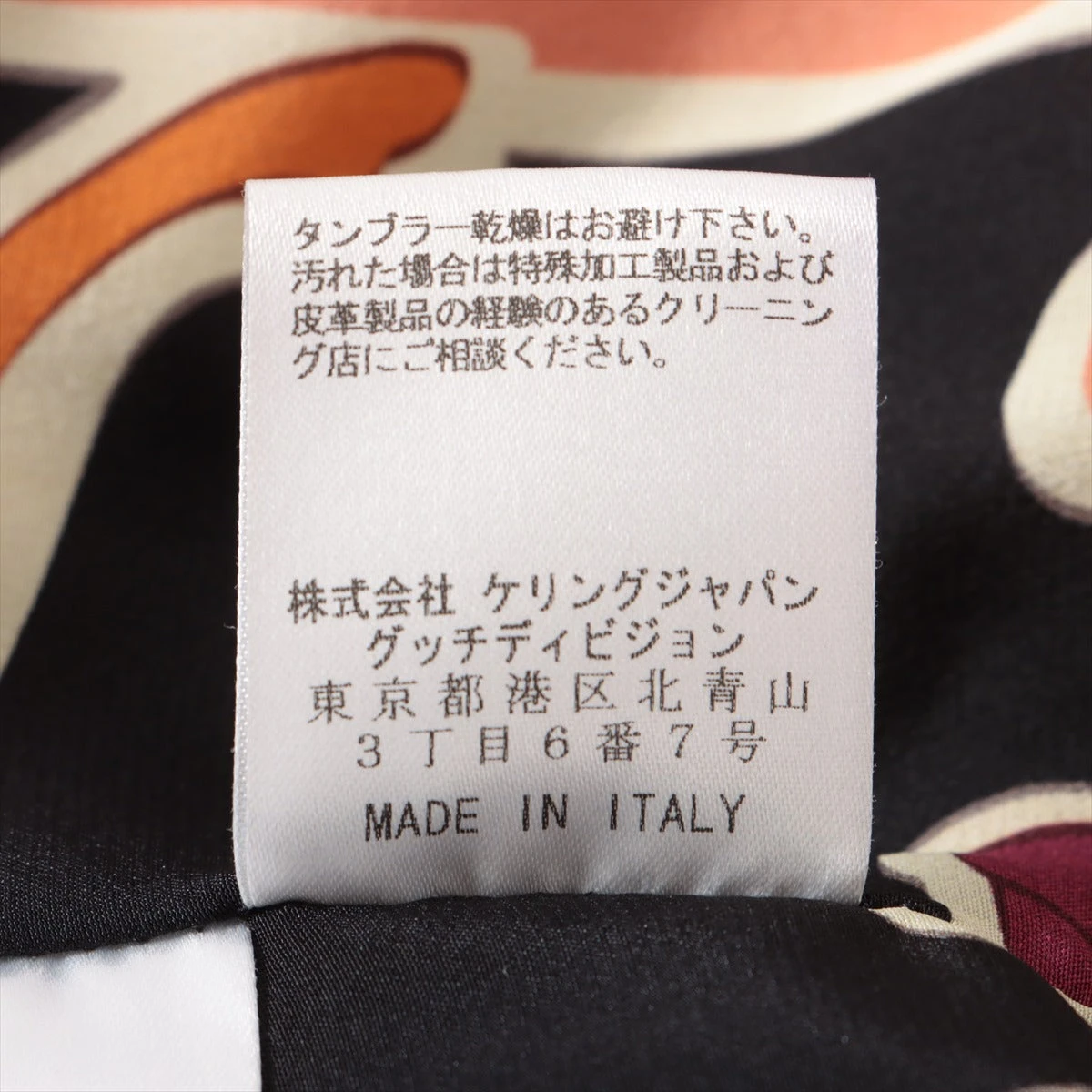 グッチ レザー レザージャケット 38 オレンジ 348531 トム