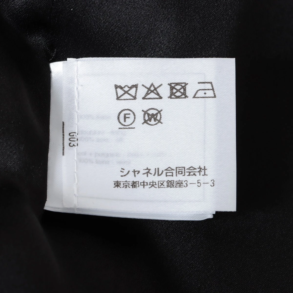 CHANEL COCOボタンシルクドレス シャネル CHANEL ココボタン シルク ワンピース