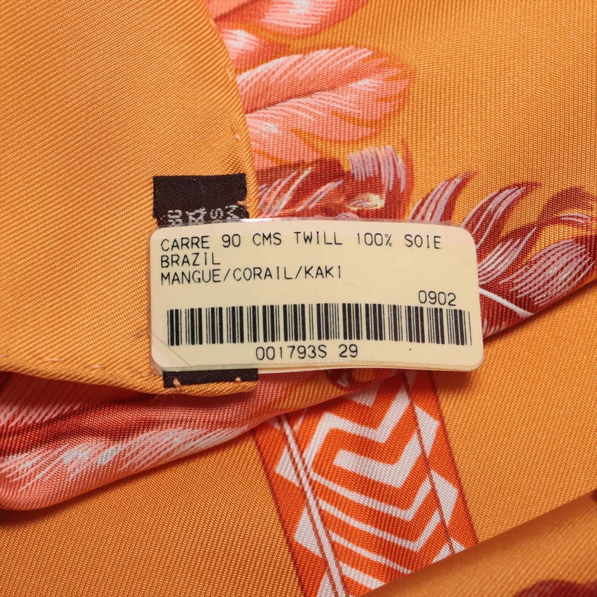 エルメス カレ90 BRAZIL ブラジル スカーフ シルク オレンジ