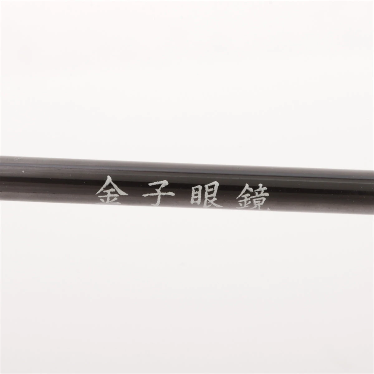 【美品✨】金子眼鏡 度なし 付属品あり KC-89 ダークカーキ 金子眼鏡 KC-89 CHS - メルカリ