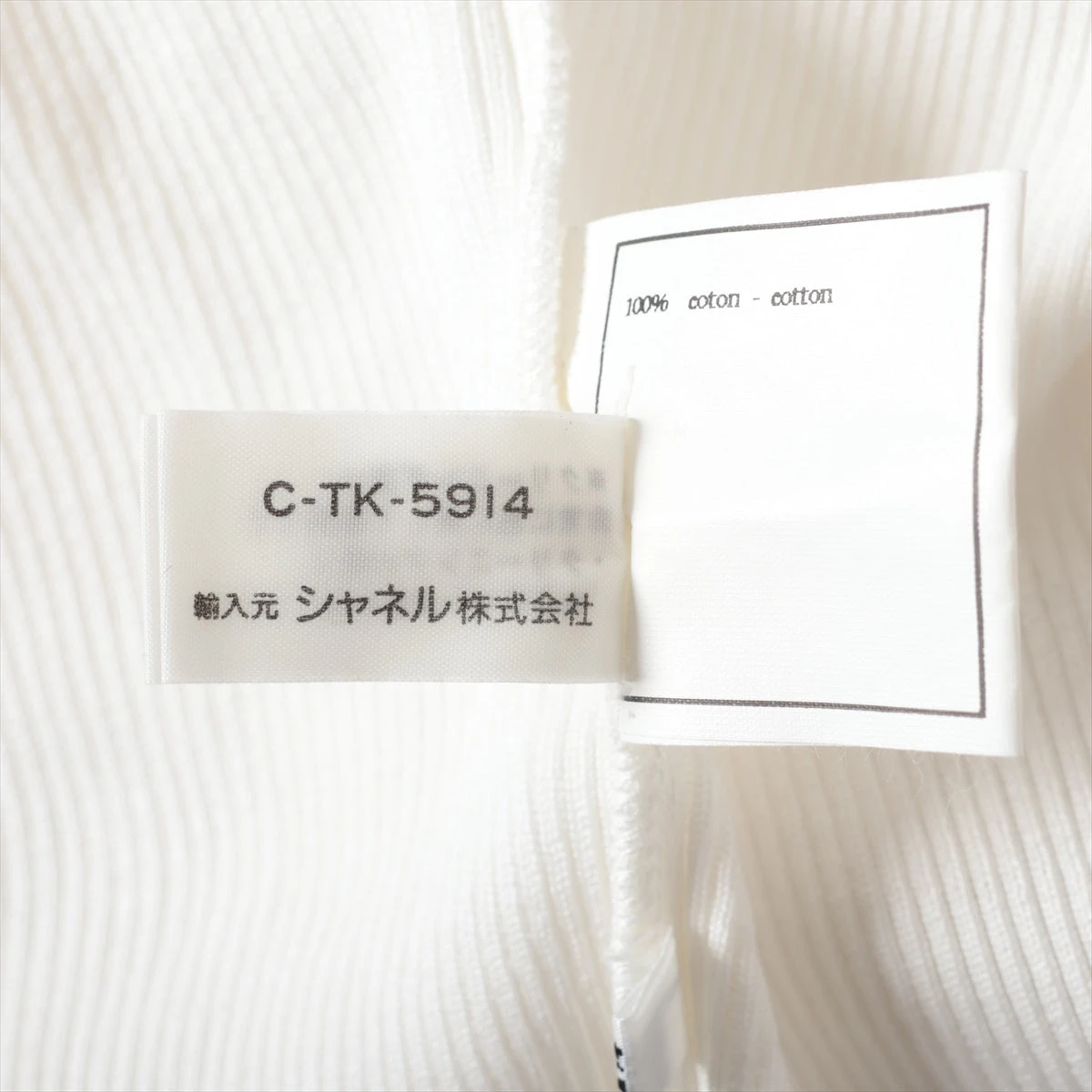 シャネル ココボタン 95P コットン Tシャツ 42 レディース