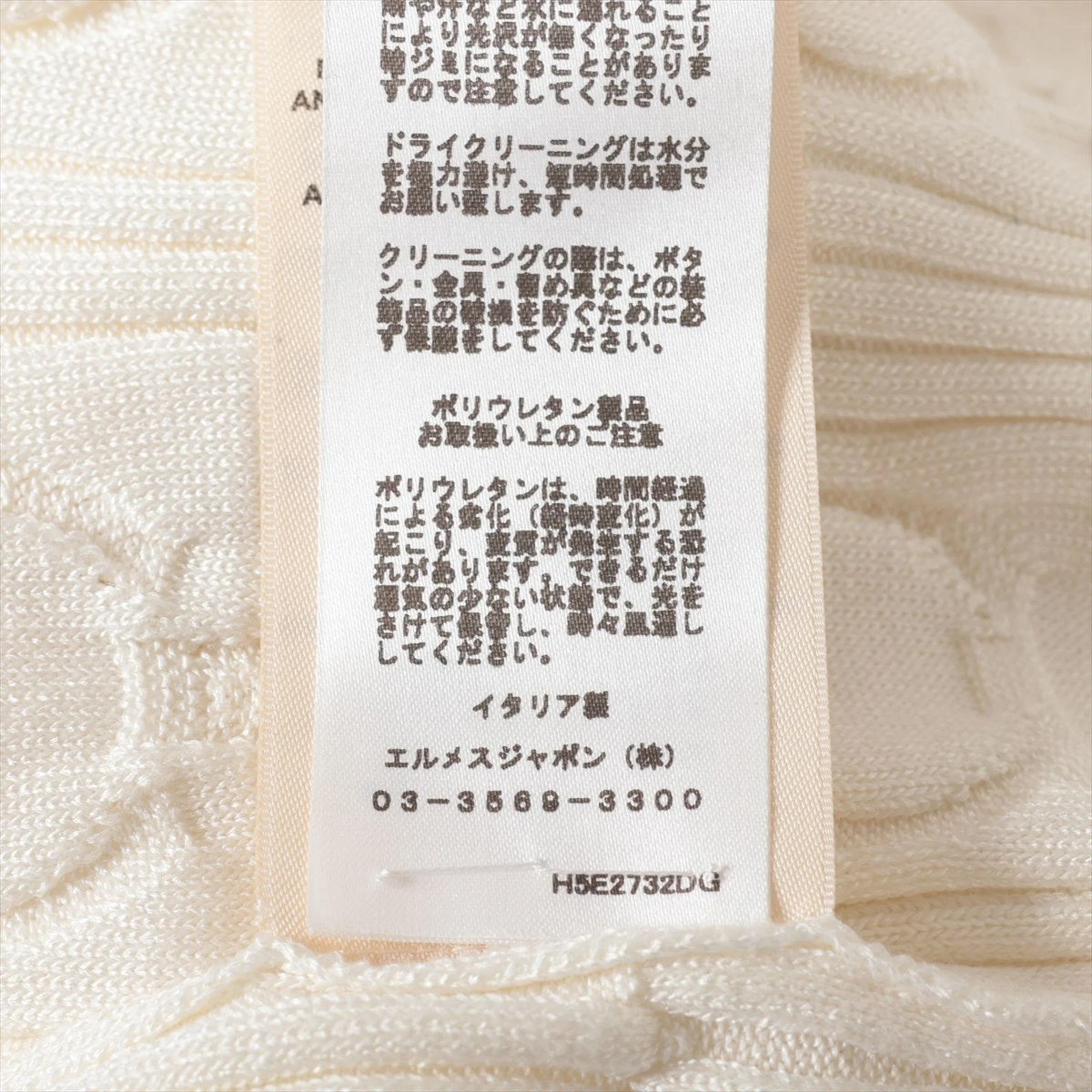エルメス 25年 コットン×シルク カーディガン 36 レディース ホワイト
