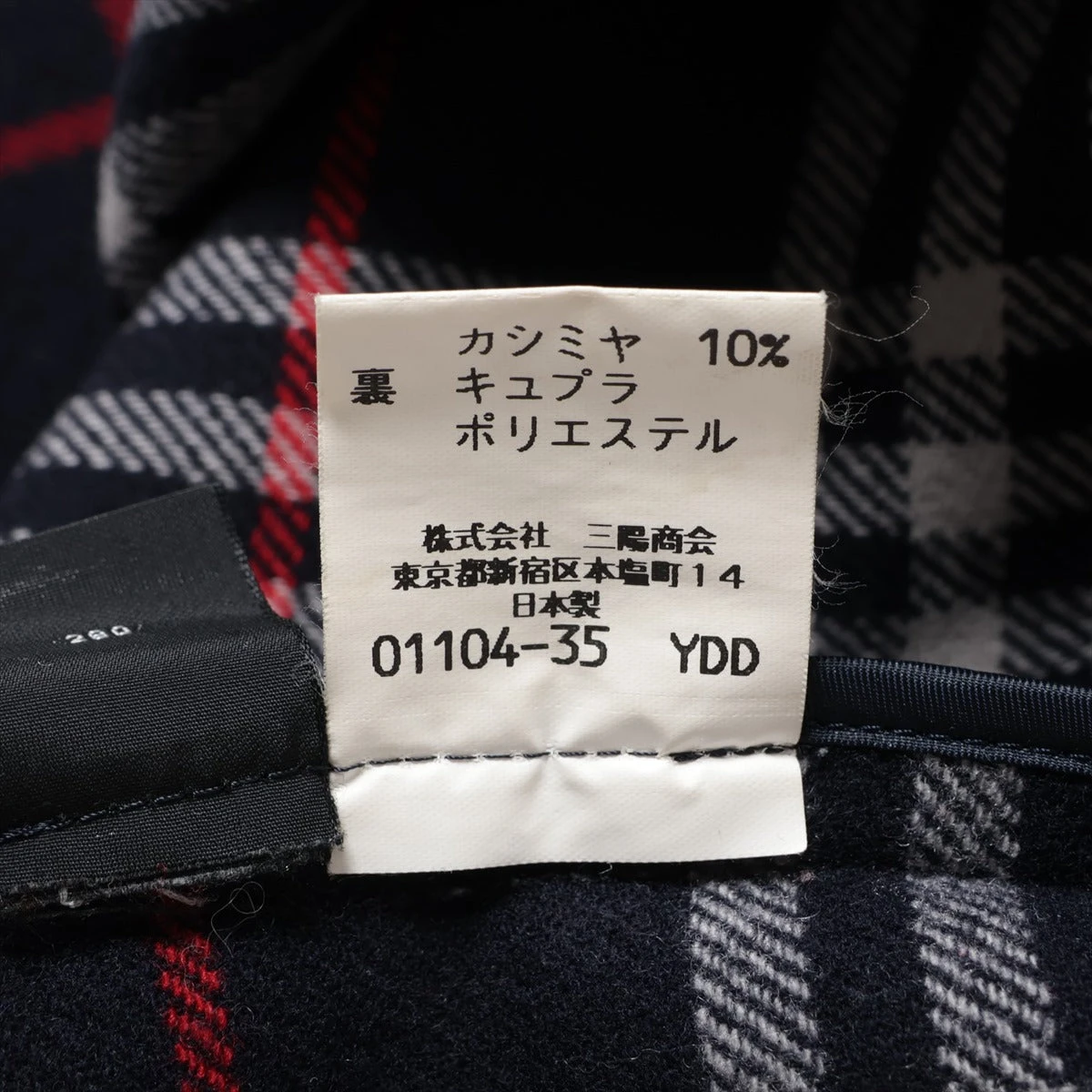 バーバリーロンドン ウール×カシミヤ ダッフルコート L メンズ