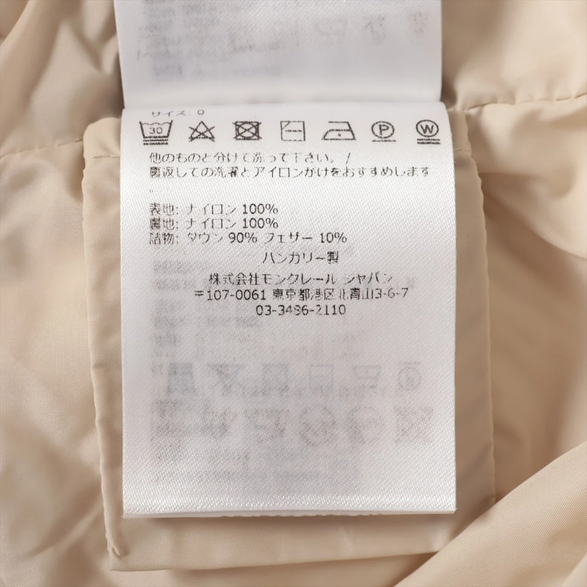 モンクレール GUERY 22年 ナイロン ダウンジャケット 0 レディース