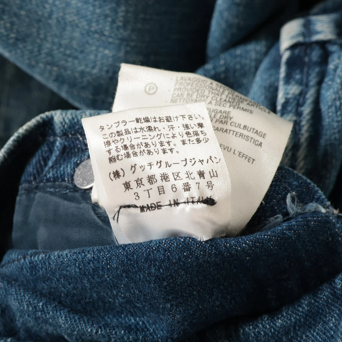 グッチ コットン デニムジャケット 46 メンズ ブルー 121136