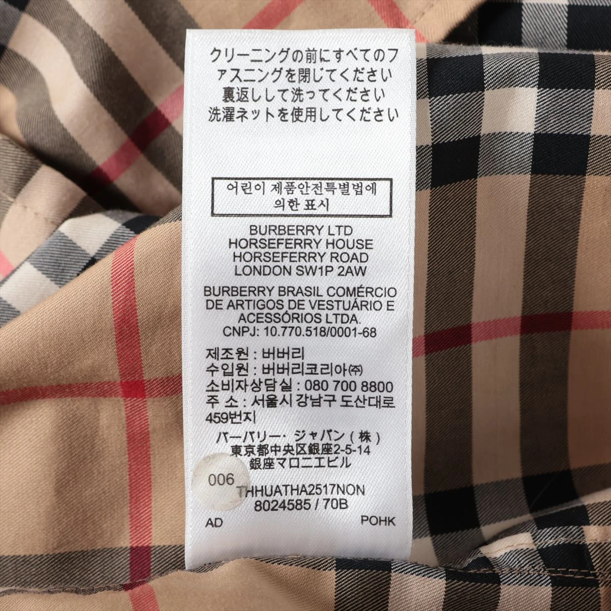 バーバリー ノバチェック ティッシ期 コットン シャツワンピース