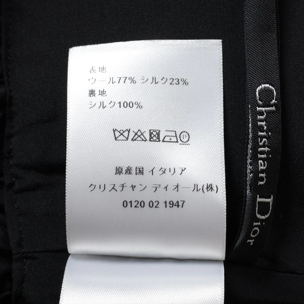 クリスチャンディオール ウール×シルク スカート I40 レディース