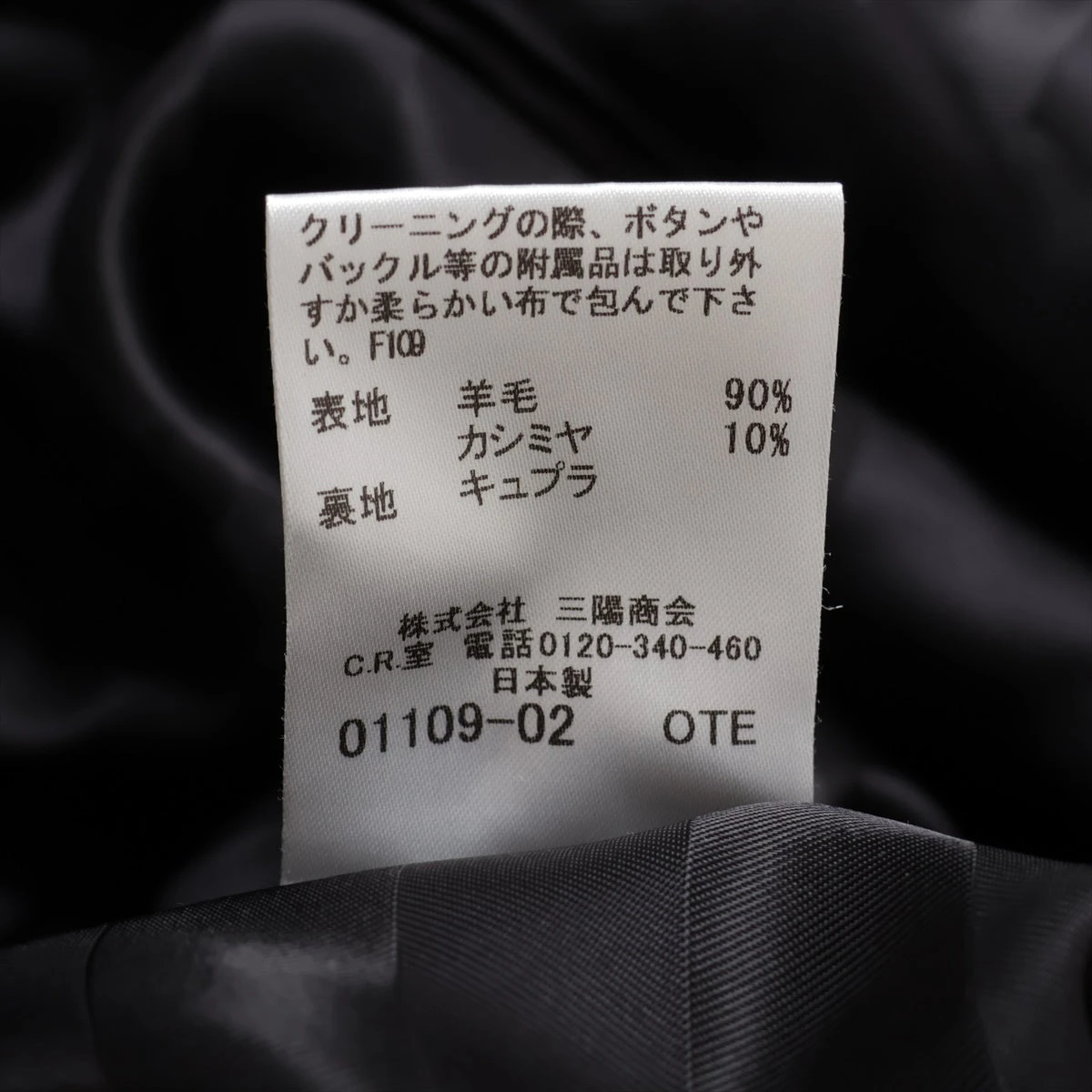 BURBERRY LONDON カシミヤ混ウールコート サイズ38 BURBERRY LONDON カシミヤ混ウールコート サイズ38