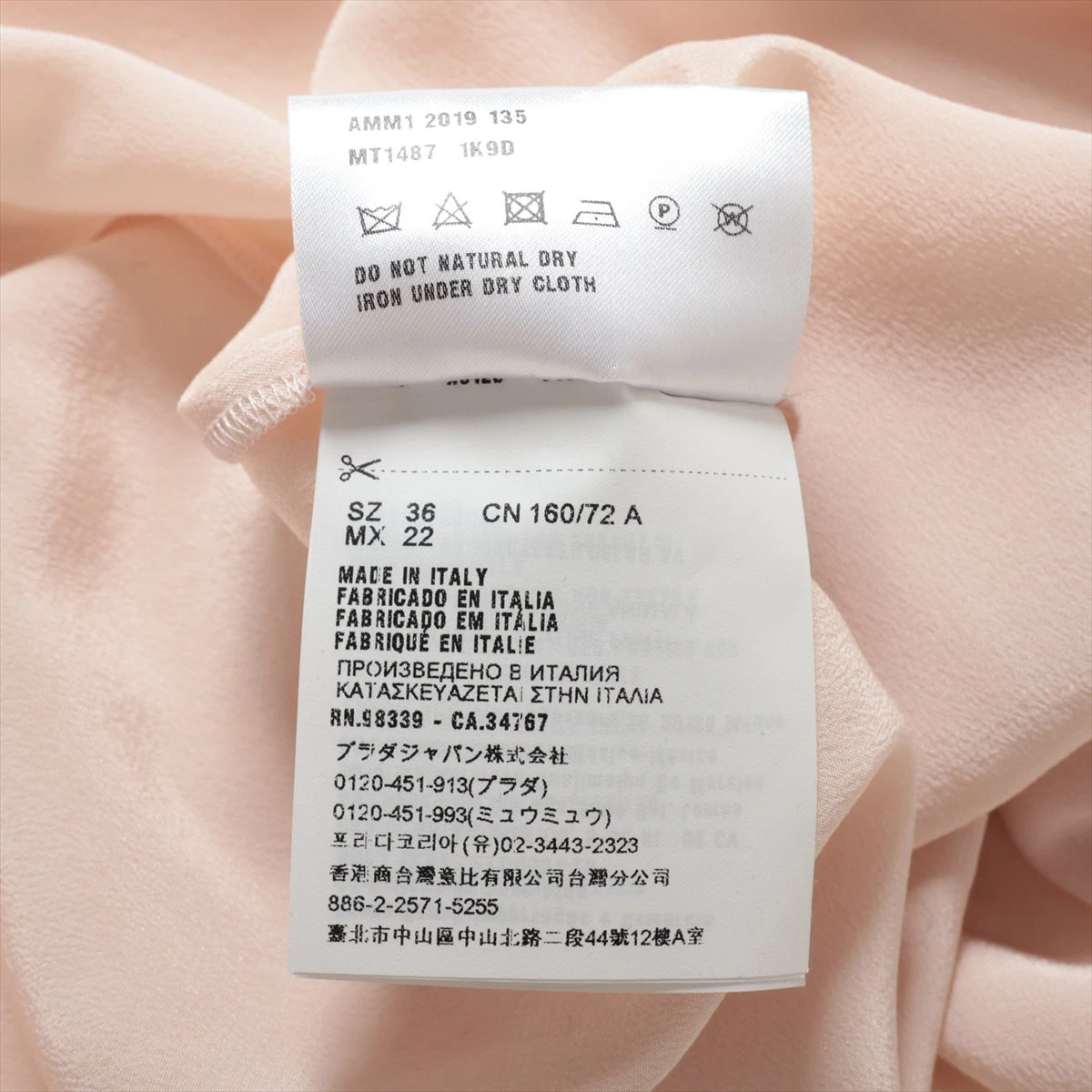 ミュウミュウ 19年 シルク ブラウス 36 レディース ピンク