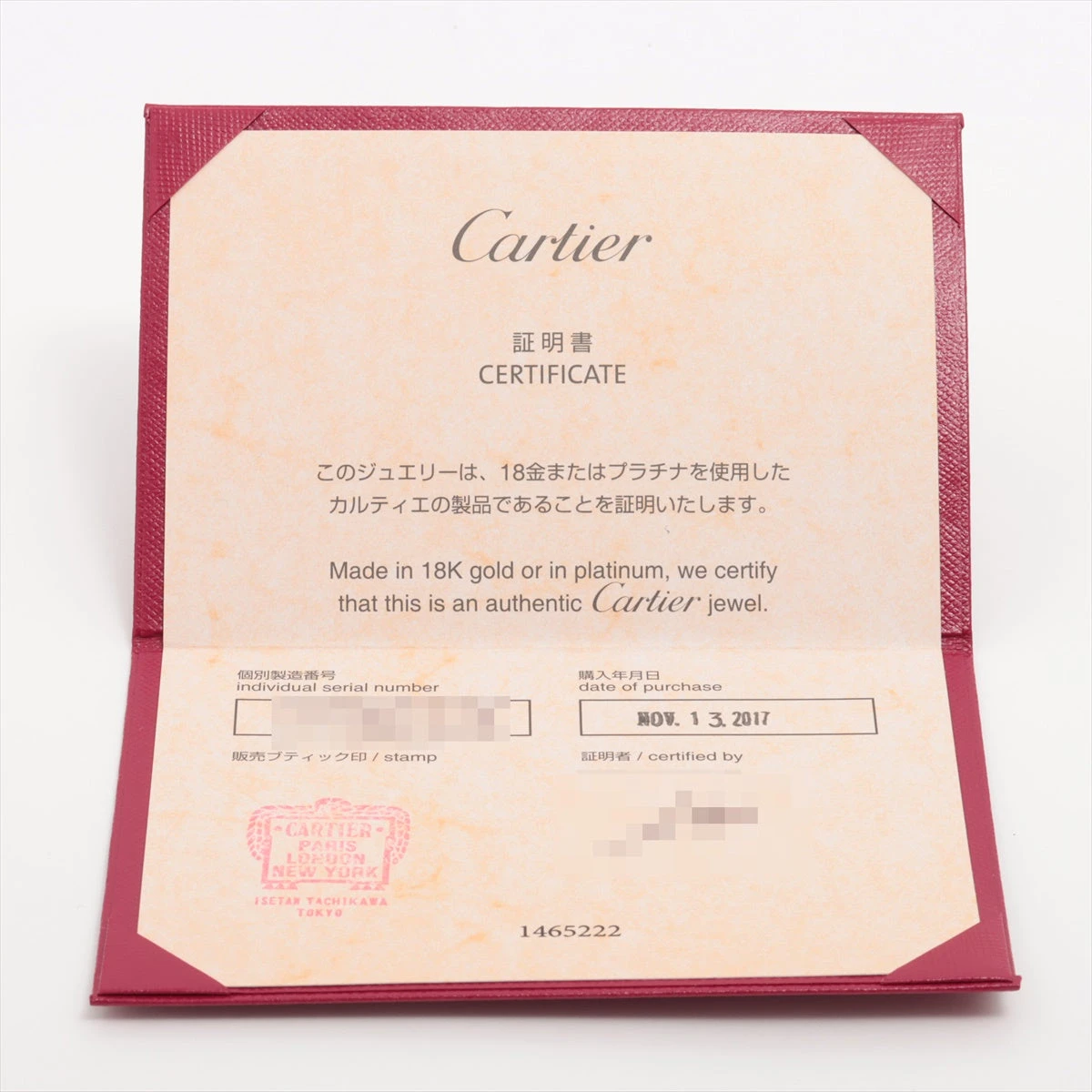 カルティエ ミニラブ 1P ダイヤ リング 750(PG) 4.6g 51 CRB4050751 