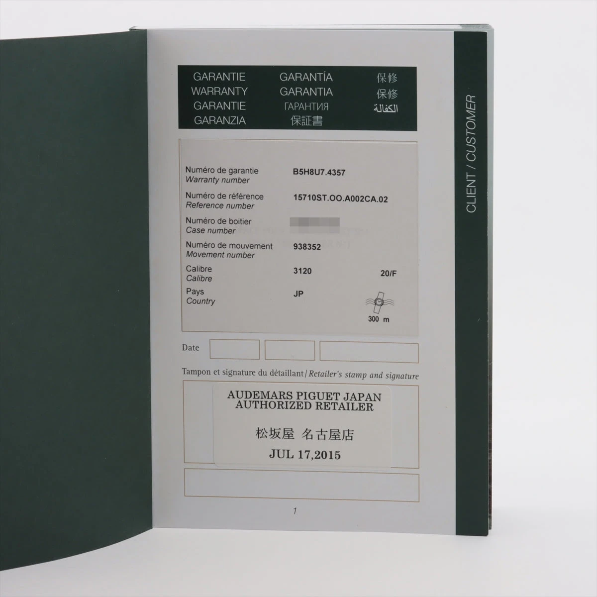 まぁ★様♡10月オーダー用 即日発送】桜咲乃愛ちゃんコラボ2WAY天使＆バニーコスプレ