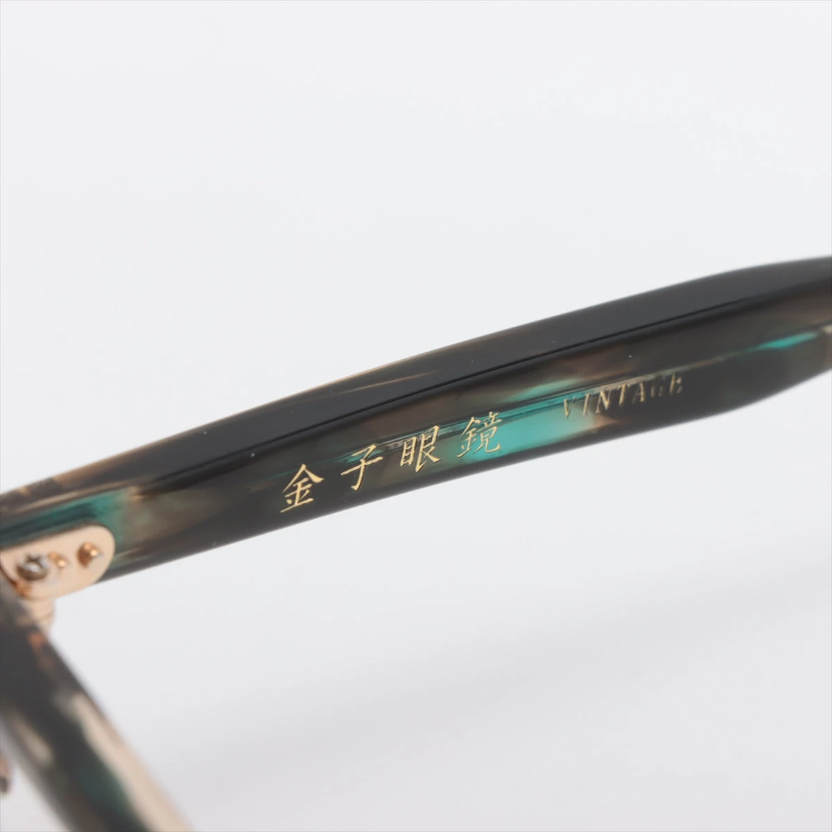 金子眼鏡 ヴィンテージ メガネ 54□21 レジン ブラック×ブルー VINTAGE