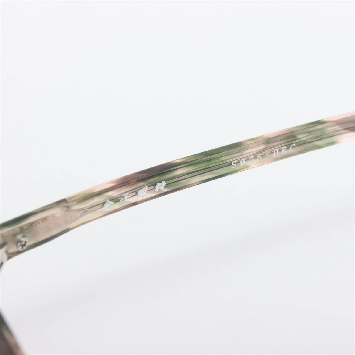 金子眼鏡 メガネ メタル×プラスチック グリーン KCP-20 SV925