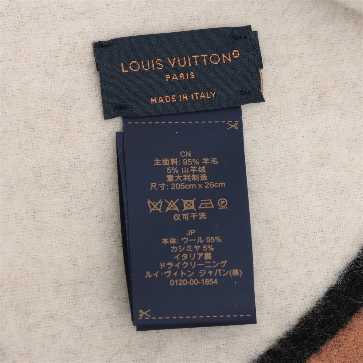 LOUIS VUITTON マフラー・デュオ インフィニティ 新品・未使用 M93281 - 海外通販のBUYMA