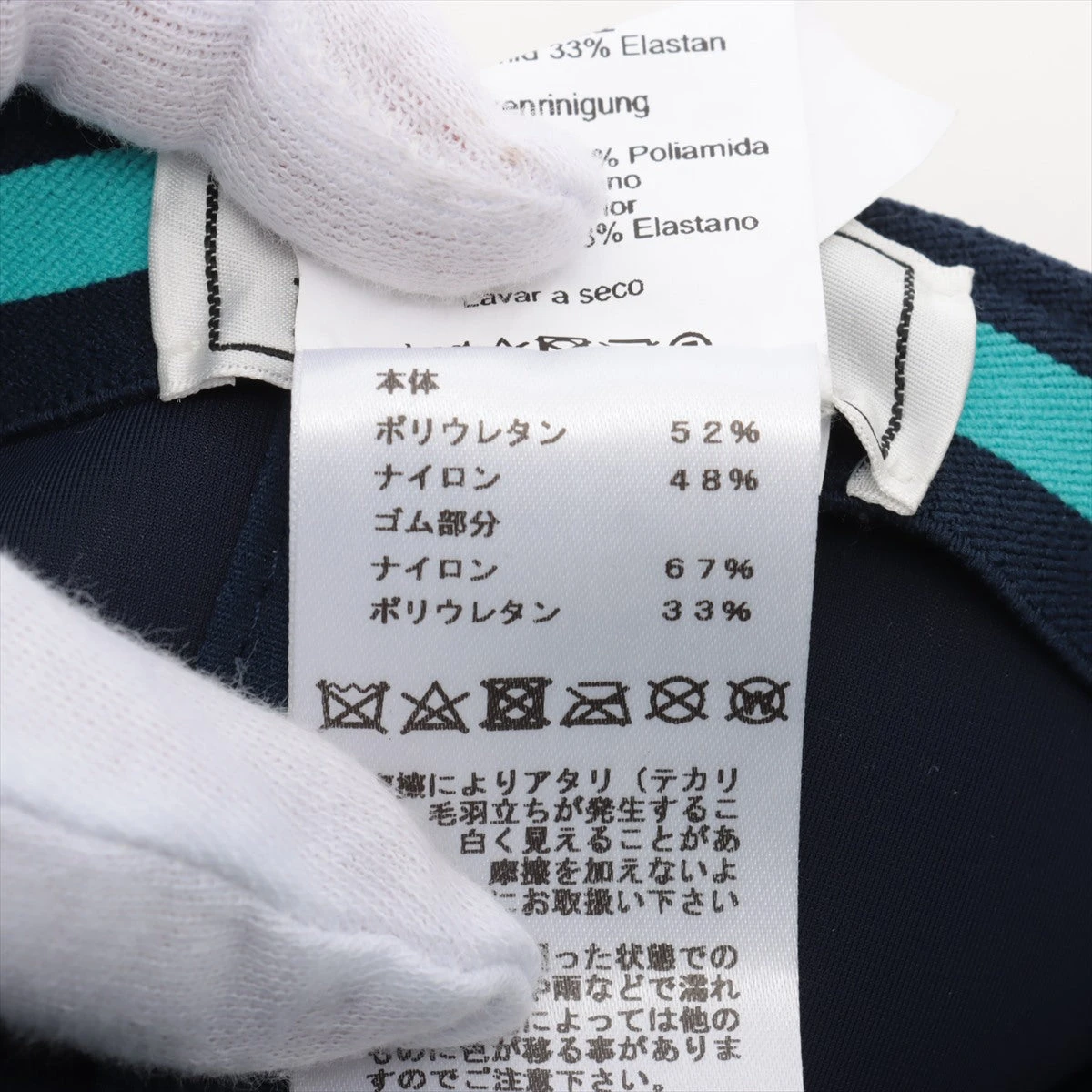 エルメス キャップ ナイロン ポリウレタン ネイビー ネオバン アトランティック 2104102233514-1.jpg