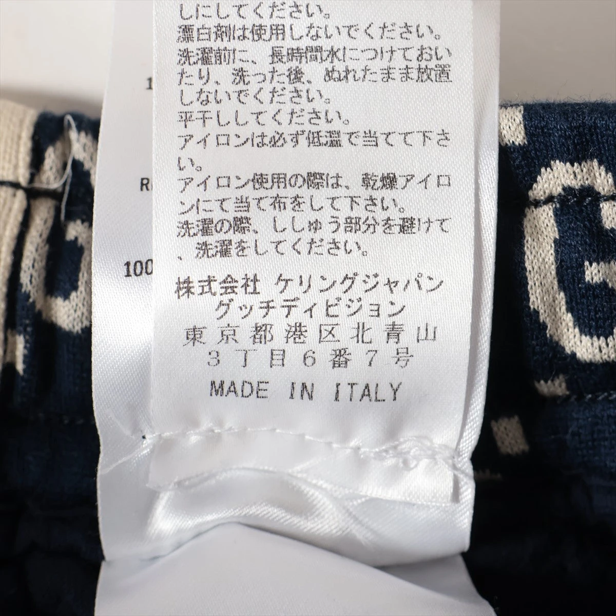 グッチ GGジャカード コットン ショートパンツ XL メンズ ネイビー