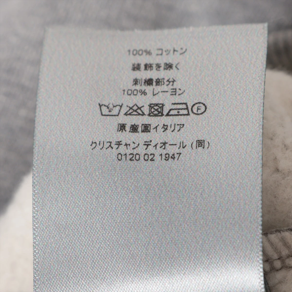 ディオール CDロゴ コットン スウェット M メンズ グレー