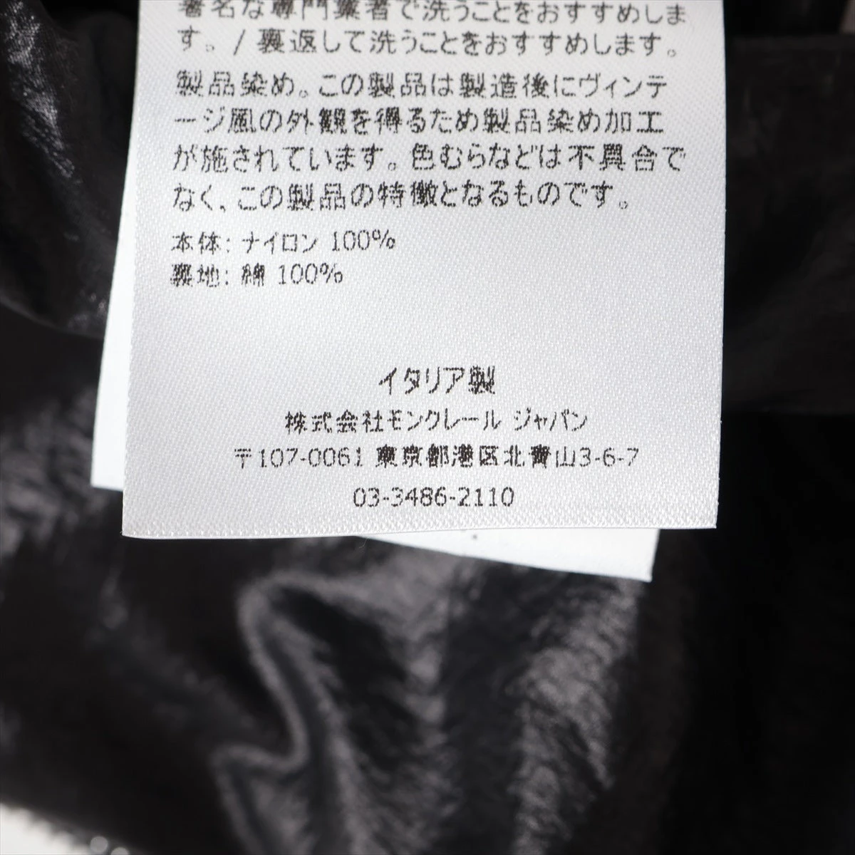 モンクレールジーニアス×1017 ALYX 9SM 21年 コットン×ナイロン