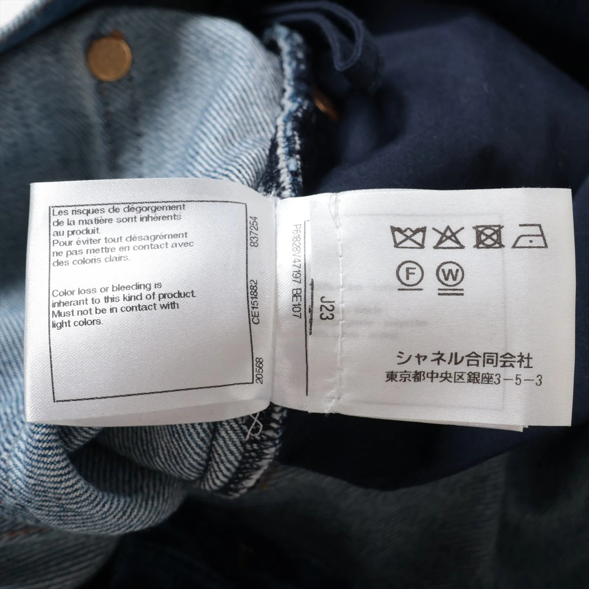 未使用級✨ CHANEL デニム スカート インディゴブルー ココマーク 36 CHANEL シャネル パンツ ココマーク デニム コットン レディース